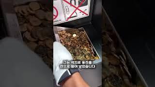 남자는 ATM이 망가지면서 동전을 꺼내 부자가 되었어요