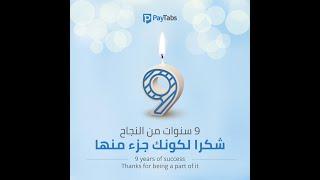 PayTabs celebrates 9 years of Success in the payment industry