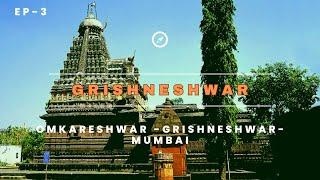 Omkareshwar - Grishneshwar - Mumbai || Ep 3 on KTM ADV 390 || Bike ride