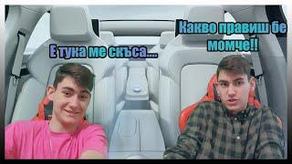 КАК ПРОТЕЧЕ МОЯ ШОФЬОРСКИ ИЗПИТ?!?!?