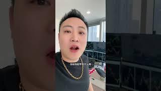 交易人生 真正的悟道者永远不会缺乏本金！#洋哥财智社交圈 #从零到一打造交易系统 #职业炒家 #交易人生 财富玲距离