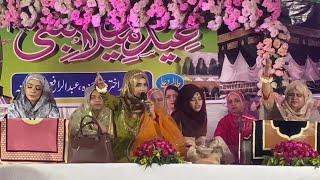 Grand Mehfil e Milad 2023 - Jholiyan Muradan Nal Bhar Sohreya - Yashfeen Ajmal Shaikh Mehfil e Naat