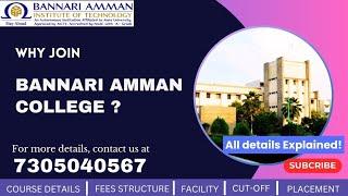Bannari Amman Institute of Technology ‍ #coimbatore #coursesdetails #facilities #placement