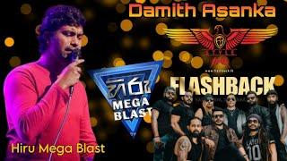 Damith Asanka With Flashback || Sl Shark Music || Hiru Mega Blast