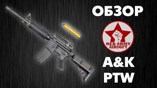 Обзор A&K PTW [Red Army Airsoft]