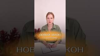 А вы уже маркируете свою рекламу? #закон #юрист #реклама #продвижение #соцсети #рекламавсоцсетях