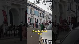 OMAXE MALL CHANDNI CHOWK DELHI