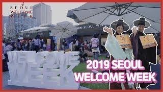 SEOUL WELCOME WEEK 2019