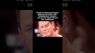 Ну она правда такая!!!!!