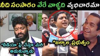 Rk roja latest speech trolls | Seema Raja comments on RK Roja speech trolls | Ys Jagan Ycp trolls |