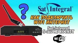 How to connect WiFi internet to Sat-integral 1412 receiver