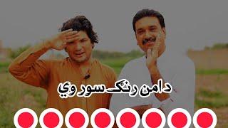 INQILAB Pashto Poetry by Arif Liwal