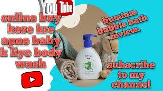 ||online buy kese kre apne baby k liye body wash||best body wash for baby||Flipkart shoppingfor baby