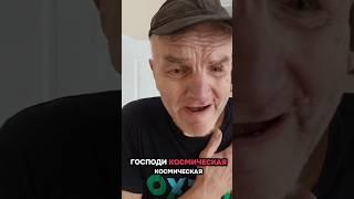  Юрий Михайлович. Хорошее настроение) хоспис, деменция.