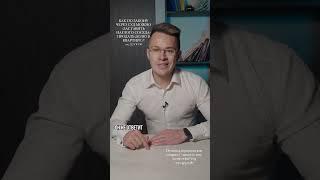 КАК ПО ЗАКОНУ ЧЕРЕЗ СУД МОЖНО «ЗАСТАВИТЬ НАГЛОГО СОСЕДА» ПРОДАТЬ  ДОЛЮ В КВАРТИРЕ ?!