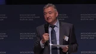 Владимир Боглаев, МЭФ 2023: Важность выхода из системы монополярного мира и многополярные центры