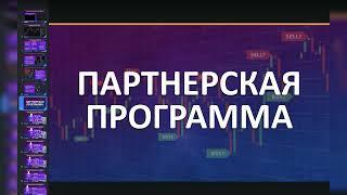 Презентация HASH7 | Пассивный доход на автоматической торговле криптовалютой. Спотовый рынок.