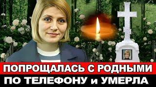 Накануне ЮБИЛЕЯ попрощалась с родными и УМЕРЛА /ТРАГЕДИЯ в СУДЬБЕ АКТРИСЫ ЕВГЕНИИ УРАЛОВОЙ.