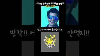 [킹피스]업데이트5.0 사냥에 좋은열매 먹었을때 반응!!! (이히히편)