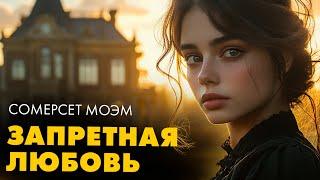 Сомерсет Моэм - Сумка с книгами | Лучшие Аудиокниги. Игорь Швецов