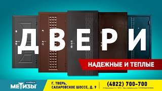 Двери входные металлические