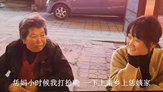 姥姥讲述泥土的清香爱情故事，白雪感叹差点没有我，真是太浪漫了