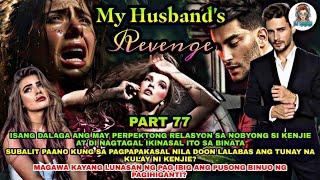 PART 77:  MY HUSBAND'S REVENGE | Dj Sandra