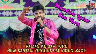 Mandua Latar Sen Tora | Raman Kumar Tudu | Santali Jatra Orchestra Song 20S25 | usanta Music Studio