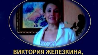 "Профессия коуча открывает все двери - возможные и невозможные!"