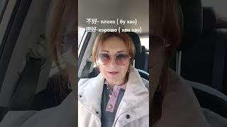 Китайцы знают что пить - это плохо #китай #китайский    #中国