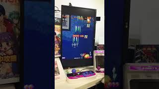 Egret II mini Arcade Memories vol.1 est arrivé