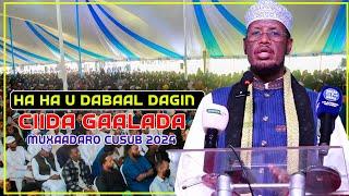 MUXAADARO CUSUB 2024 | HA U DABAAL DAGIN CIIDA GAALADA |  || Sh Maxamed Cabdi Umal