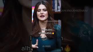 Israr Ahmed reply to zareen Khan | AL HAQQ