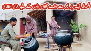 Alhamdulillah Aik Baar Phir Se Hamare Gaon Walon K liye bari Aftari Pure Village Life Ayra Village