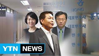 '100억 수임료' 부장판사 출신 변호사 영장 청구 / YTN