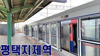 1호선 평택지제역의 전동차들 / PyeongtaekJije station trains