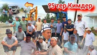 Салым кошкон 95 тер / Мусор төккөн кимдер / Ак-Булак / ОШ / Talant Ak-Bulak.