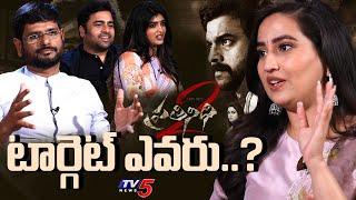 Prathinidhi 2 Team Interview | Nara Rohith | Murthy Devagupthapu | Siree Lella | TV5 News