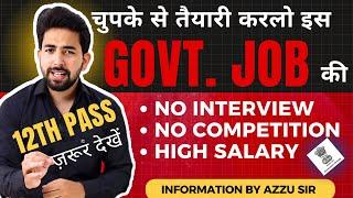 Best Govt job after 12th ever | NO competition Govt job after 12th | Latest Govt job 2024 | Govt job