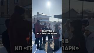 Коттеджный посёлок «ГрандХаус Парк», г. Ульяновск, с. Лаишевка #дом #коттедж #строительство