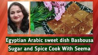 Arabic dessert Basbousa | Sugar And Spice "Cook With Seema"