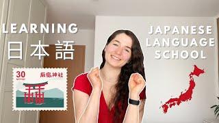 Why I learn Japanese  & plan to go to Japanese language school  + Japanese language journey