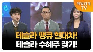 [한 눈에 보는 시장] K조선의 힘 더 커진다! / 이권희 위즈웨이브 대표 / 이성웅 다올투자증권 차장