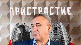 Зависимость / Болезнь или часть человеческой природы /Доктор Боровских