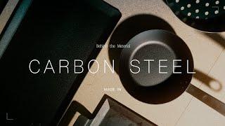 Behind The Material: Carbon Steel | Made In Cookware