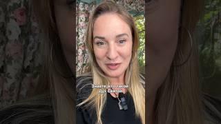Кто такой Дух Святой? #КристинаБогословцева #библиядляновеньких #святойдух #библия