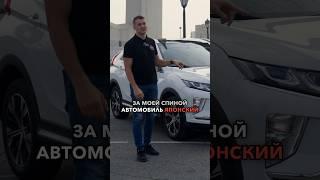 ЛЕВЫЙ РУЛЬ СТАЛ ДЕШЕВЛЕ ПРАВОГО⁉️ #автоизяпонии #автоизкитая #автообзор