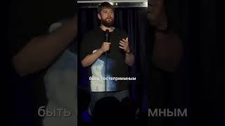 Это вам не евро-двушка #standup #шутки #стендап #юмор #смешно #смех #прикол