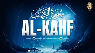 Surah Al Kahf - سورۃ الکھف | Very Calming Recitation  | Qari Saif-Ud-Deen Official