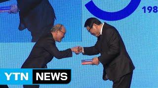 '창립 30주년' 국민체육진흥공단, 발전 과제 제시 / YTN